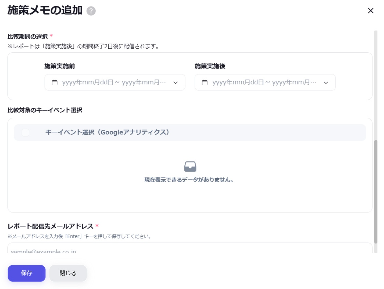 スクリーンショット 2025-09-17 115729