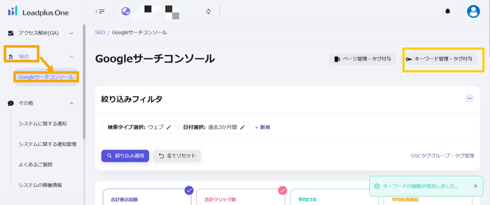 スクリーンショット 2025-09-17 185413