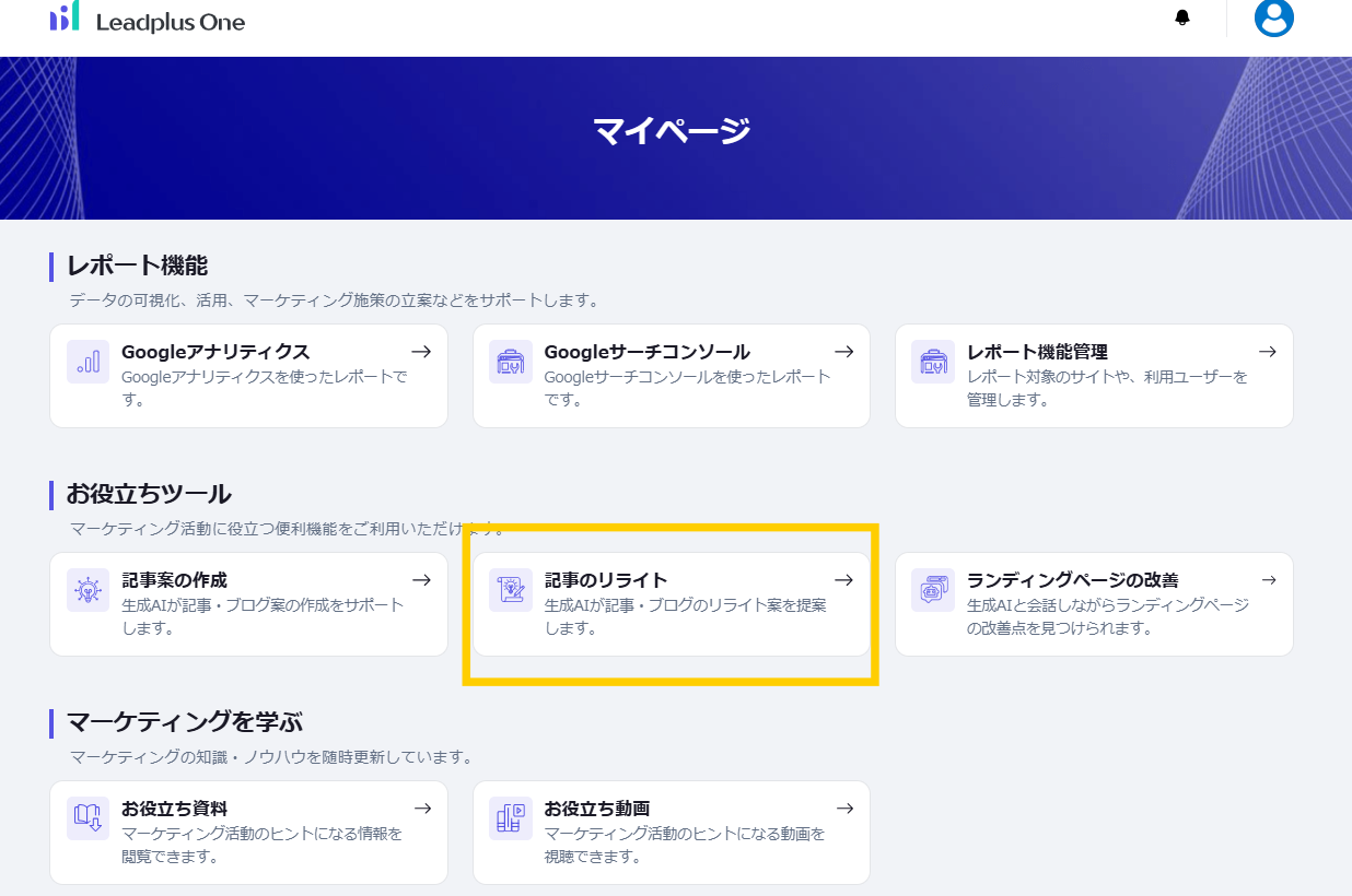 スクリーンショット 2025-09-18 112112