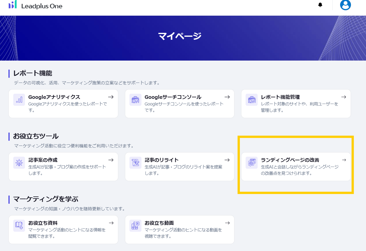 スクリーンショット 2025-09-18 114045