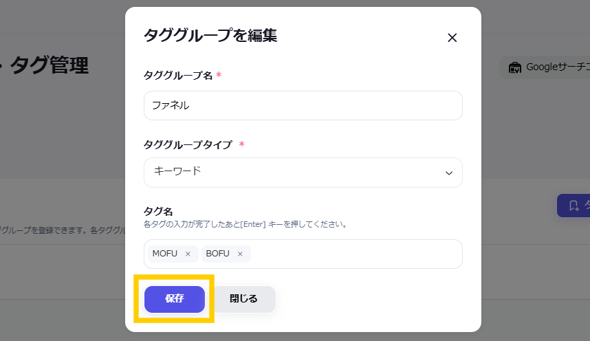 スクリーンショット 2025-09-18 142912