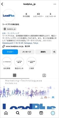 Instagramプロアカウント