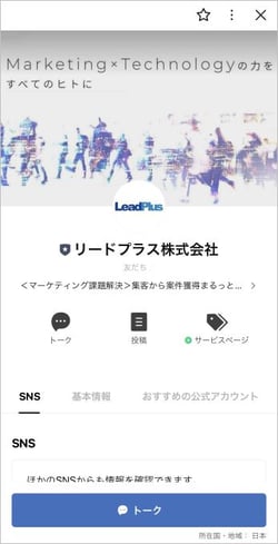 sns-account-creation-06