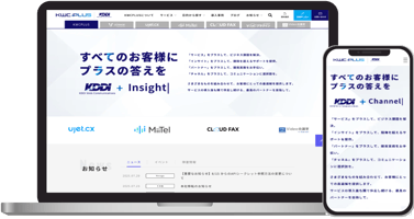 株式会社 KDDI<br>ウェブコミュニケーションズ