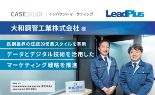 大和鋼管工業株式会社