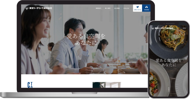 東京ケータリング株式会社 