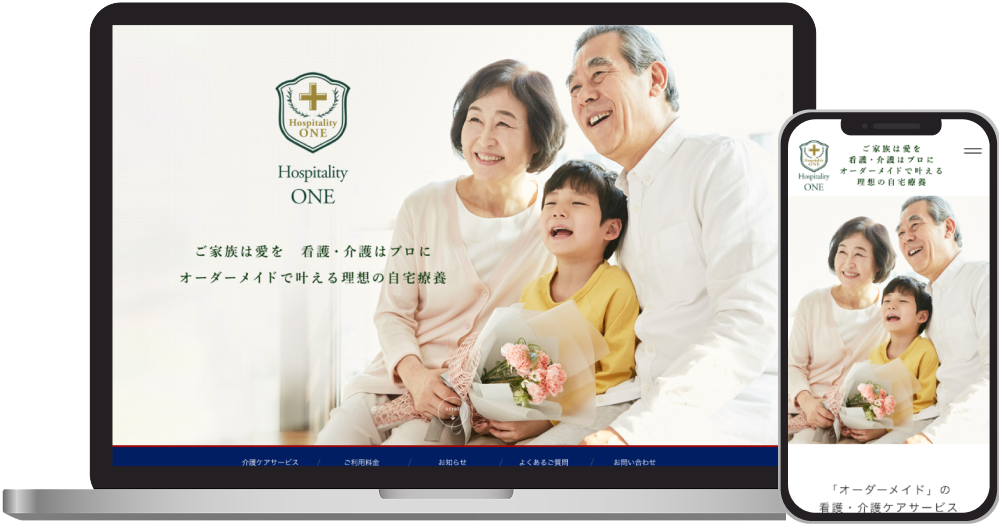 株式会社ホスピタリティ・ワン
