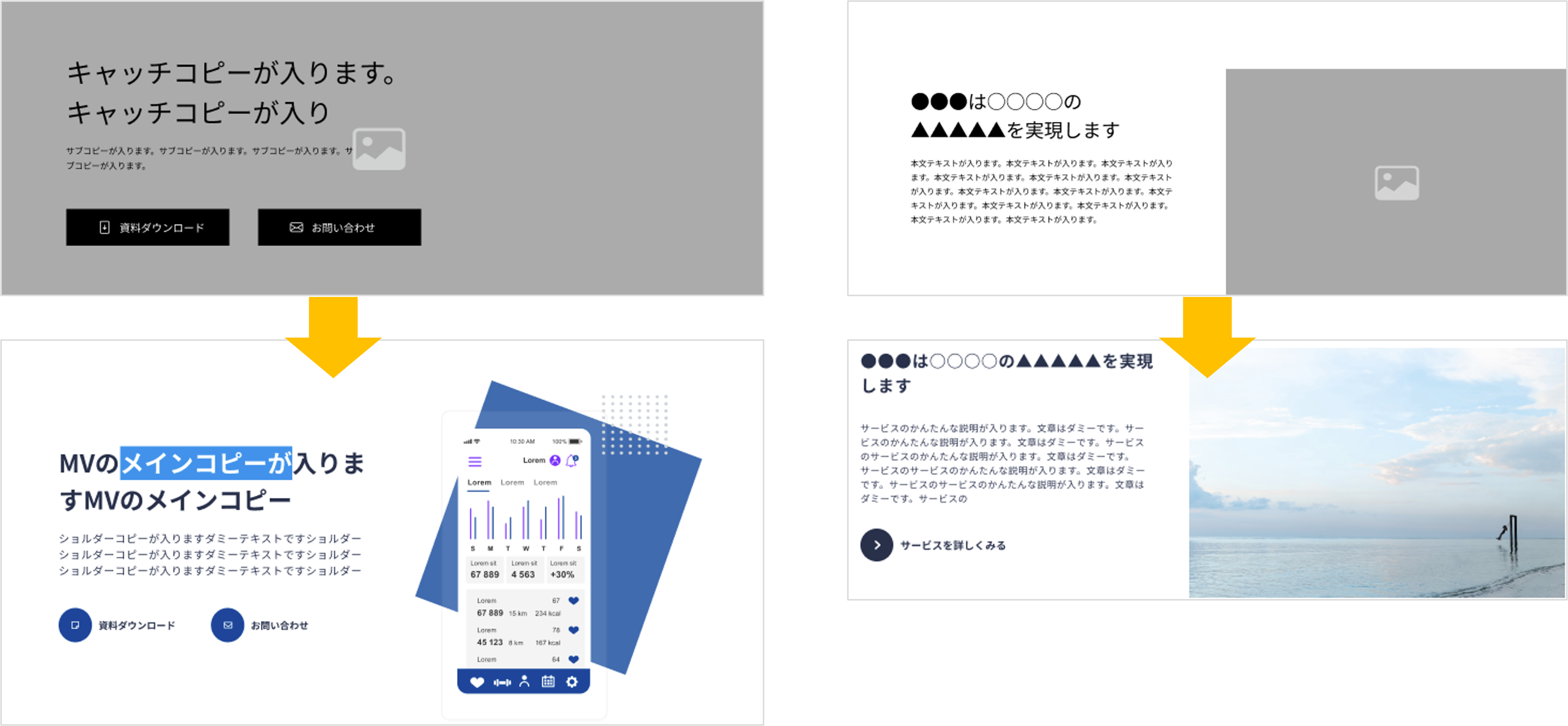 プラン選びのQ＆A-06