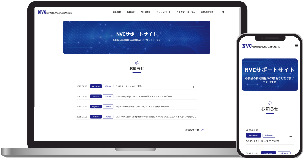 NVC